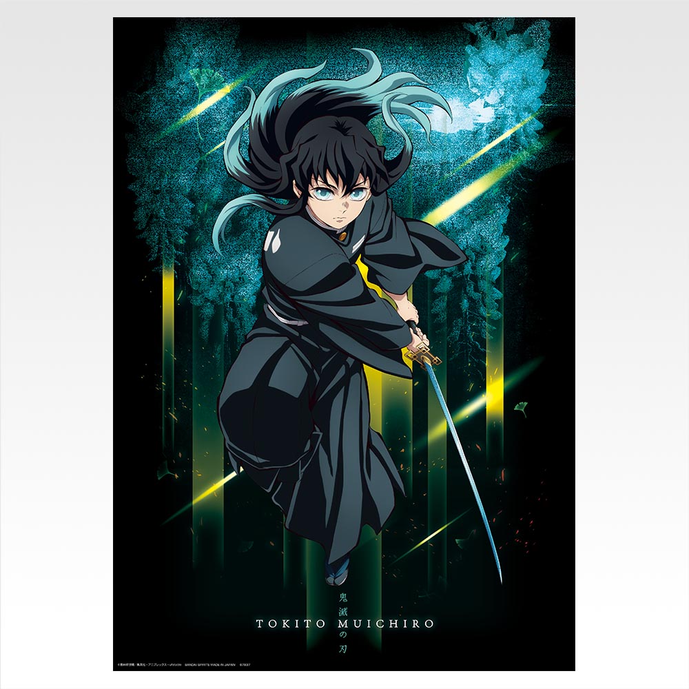 Ichiban Kuji Demon Slayer Kimetsu no Yaiba Brothers of Thunder - G Prize Poster Collection Complete Set of 15 Types