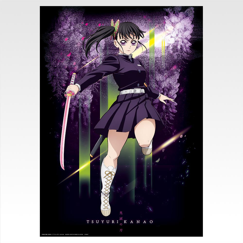 Ichiban Kuji Demon Slayer Kimetsu no Yaiba Brothers of Thunder - G Prize Poster Collection Complete Set of 15 Types