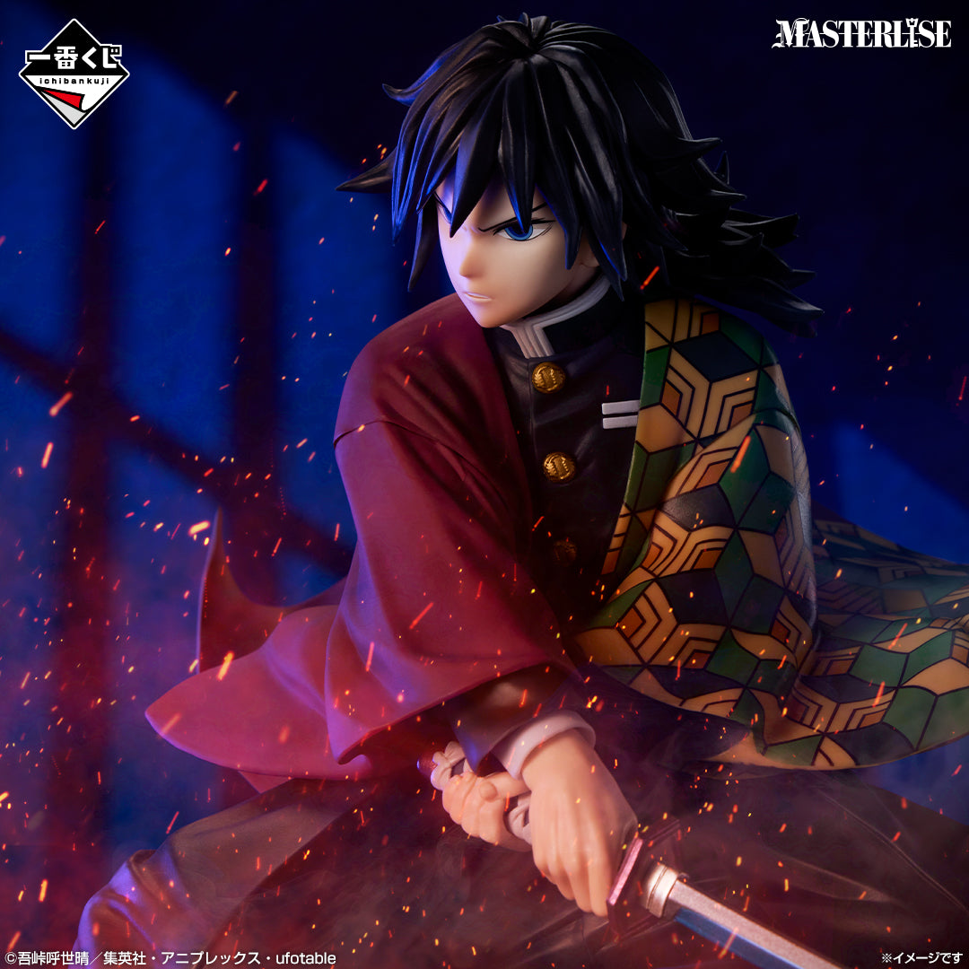 Ichiban Kuji Demon Slayer Kimetsu no Yaiba Upper Rank Three - B Prize Giyu Tomioka MASTERLISE