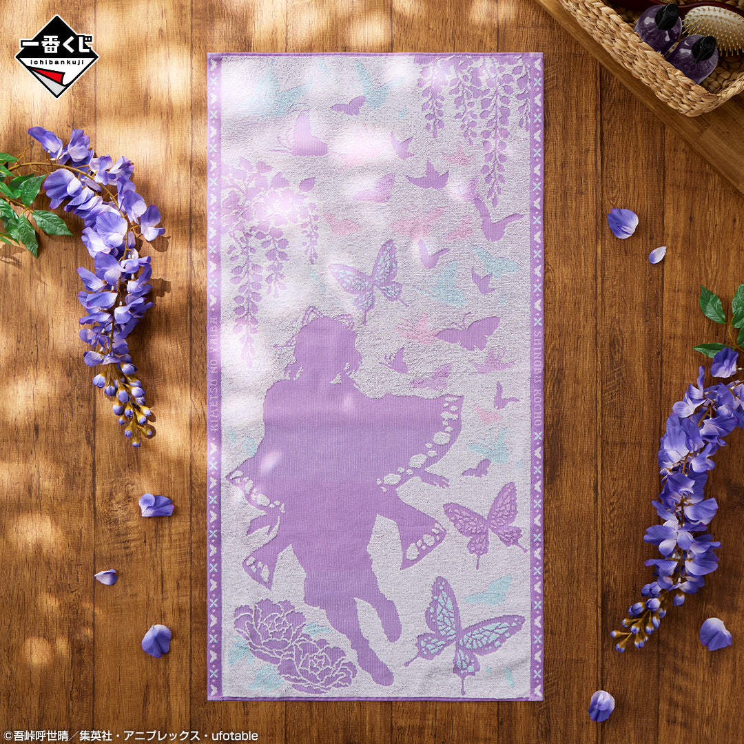 Ichiban Kuji Demon Slayer Kimetsu no Yaiba Upper Rank Three - D Prize Bath Towel