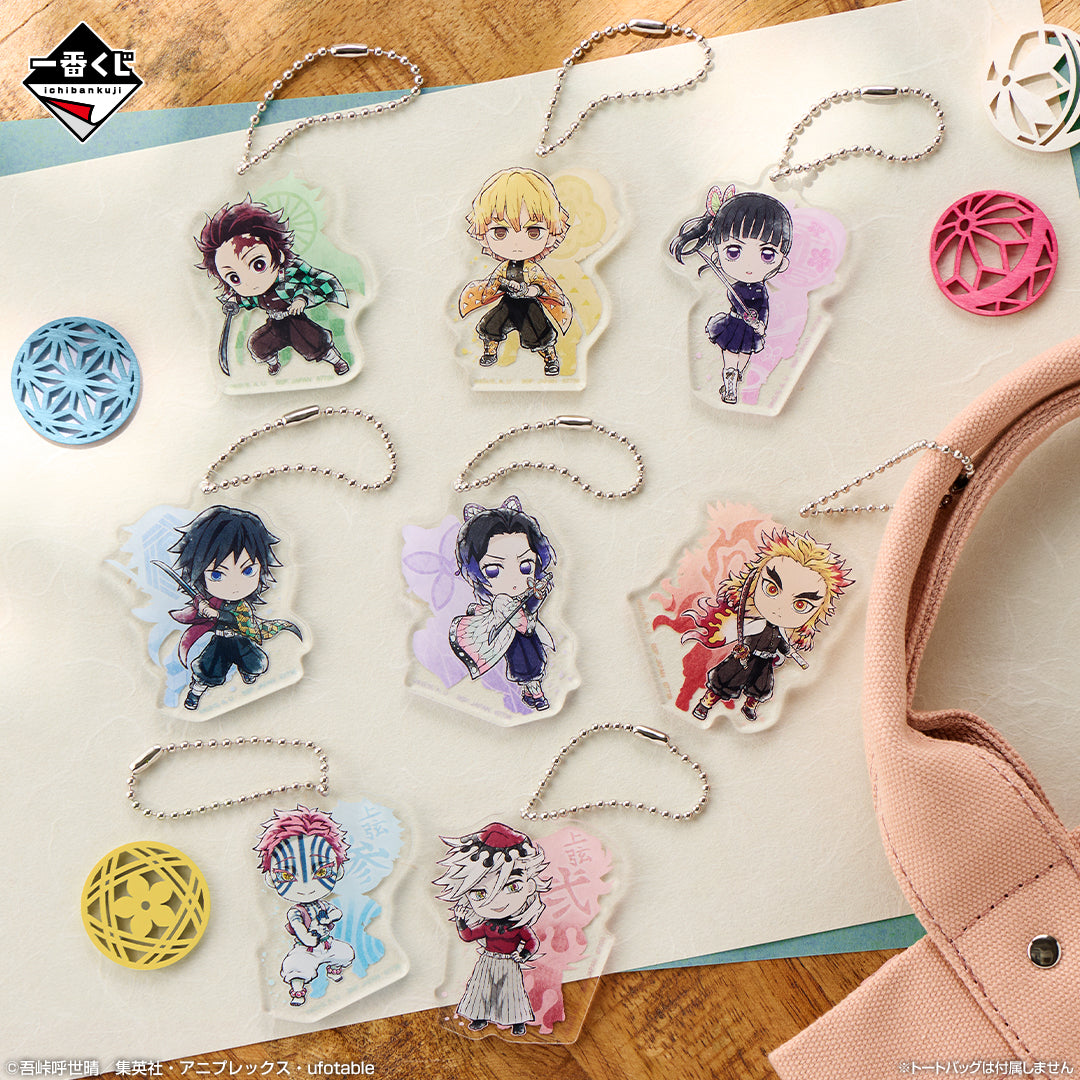 Ichiban Kuji Demon Slayer Kimetsu no Yaiba Upper Rank Three - G Prize Kyun Chara Acrylic Charm Complete Set of 8 Types