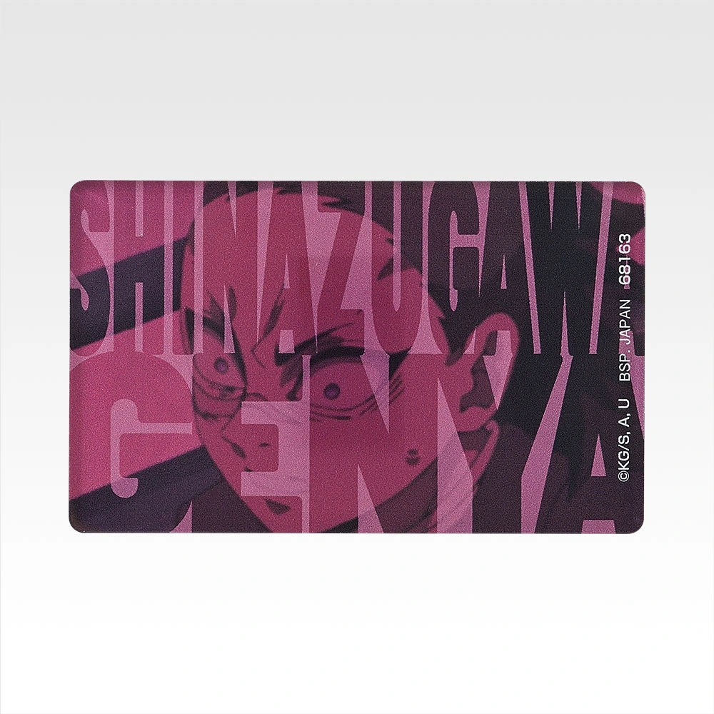 Ichiban Kuji Demon Slayer: Kimetsu no Yaiba Upper Rank Two - H Prize Acrylic Badge Complete Set of 22 Types