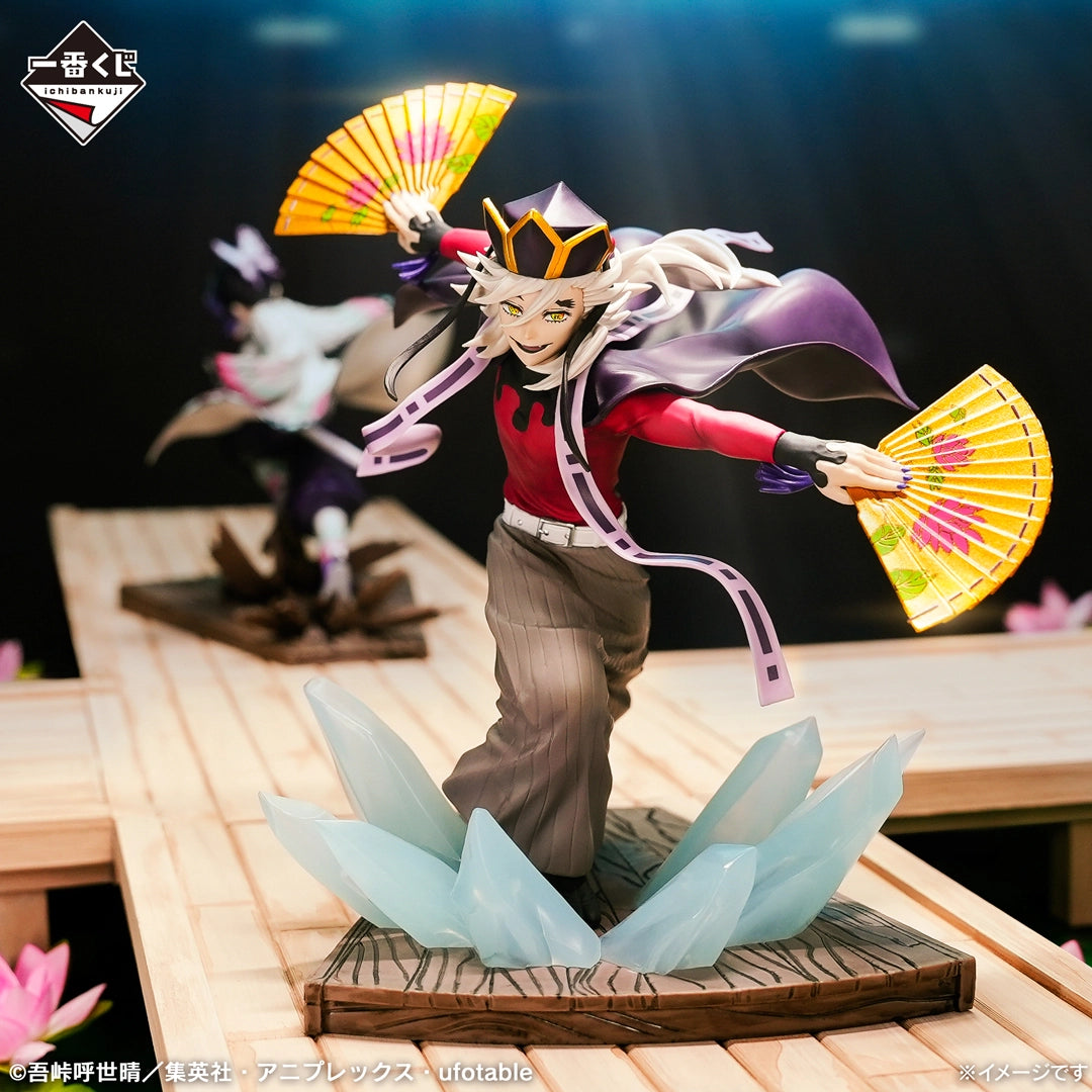 Ichiban Kuji Demon Slayer Sister's Revenge - B Prize Doma Figure Ichiban Kuji Demon Slayer Sister's Revenge - B Prize Doma Figure