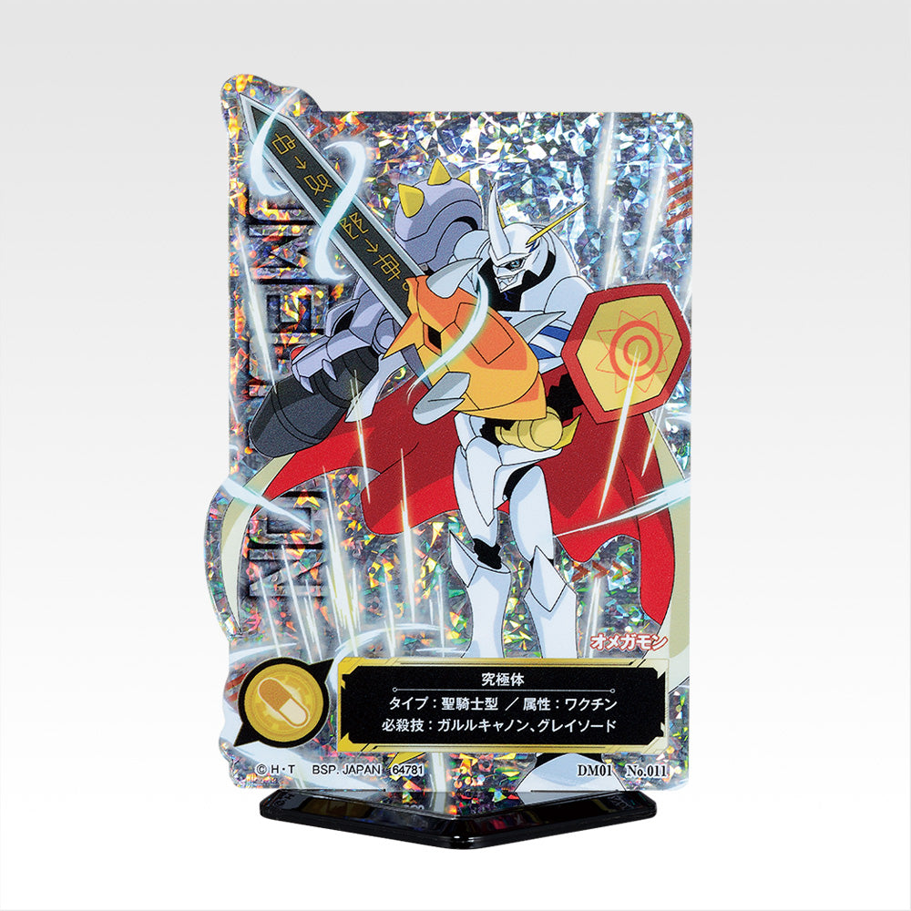 Ichiban Kuji Digimon Series Collision of Light and Darkness - E Prize ACLLECT Complete Set of 18 Types