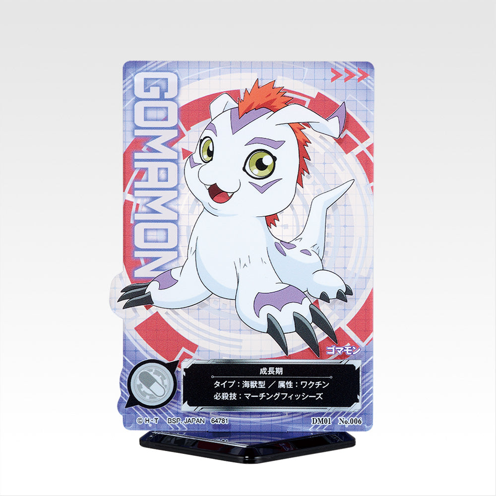 Ichiban Kuji Digimon Series Collision of Light and Darkness - E Prize ACLLECT Complete Set of 18 Types