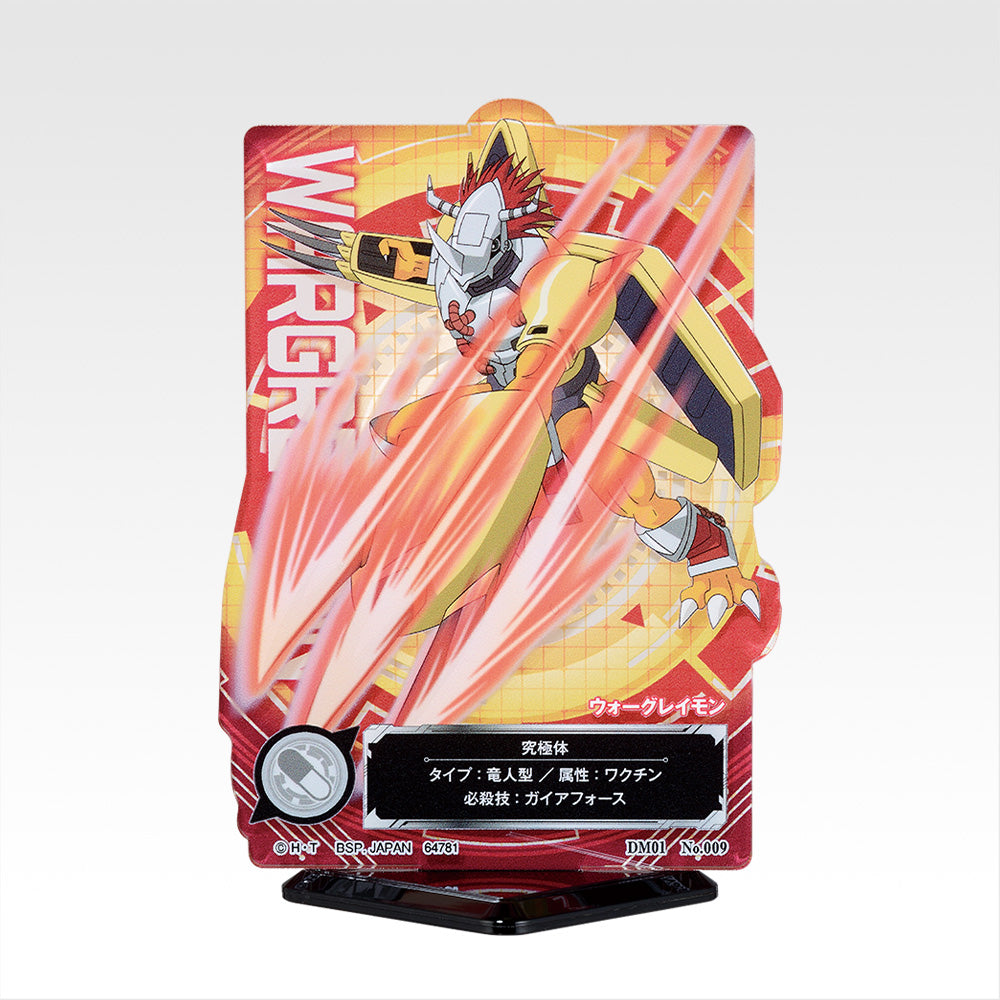 Ichiban Kuji Digimon Series Collision of Light and Darkness - E Prize ACLLECT Complete Set of 18 Types
