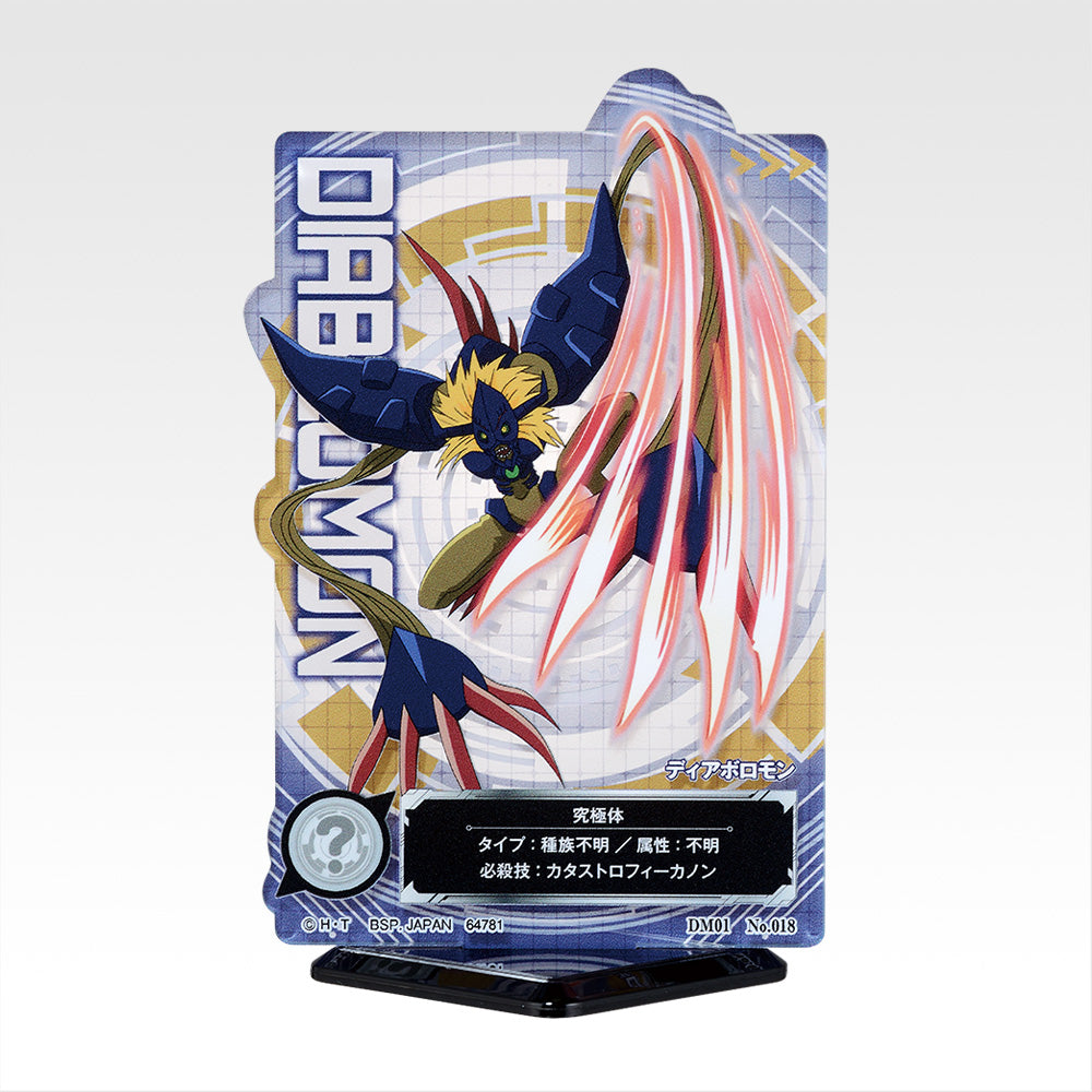 Ichiban Kuji Digimon Series Collision of Light and Darkness - E Prize ACLLECT Complete Set of 18 Types
