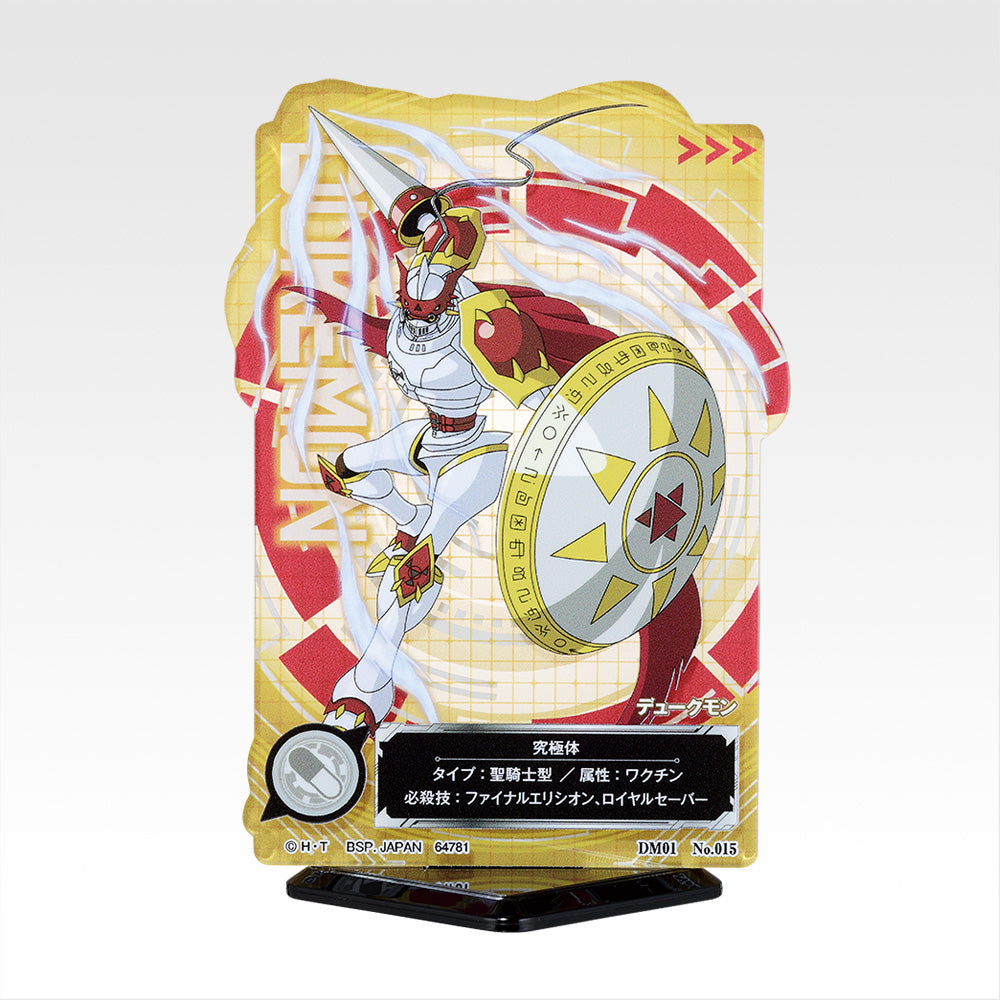 Ichiban Kuji Digimon Series Collision of Light and Darkness - E Prize ACLLECT Complete Set of 18 Types