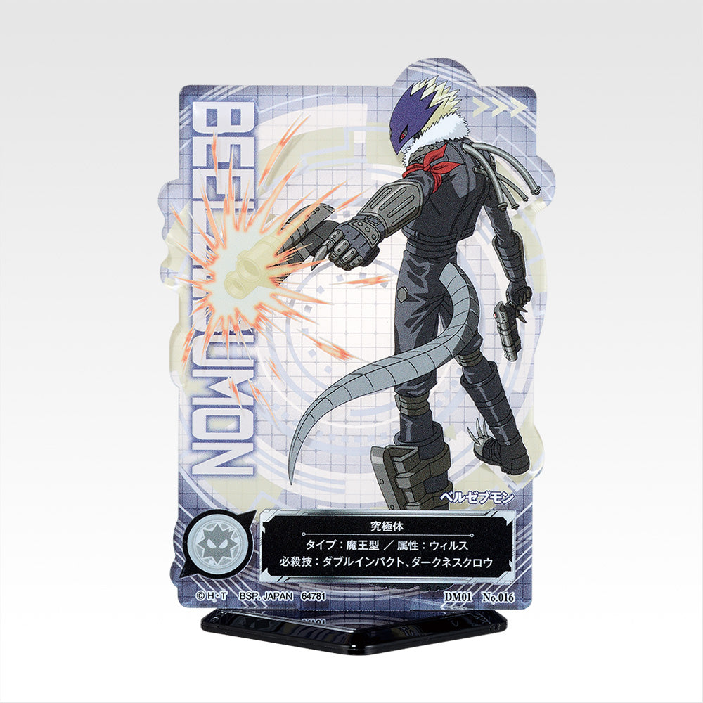 Ichiban Kuji Digimon Series Collision of Light and Darkness - E Prize ACLLECT Complete Set of 18 Types