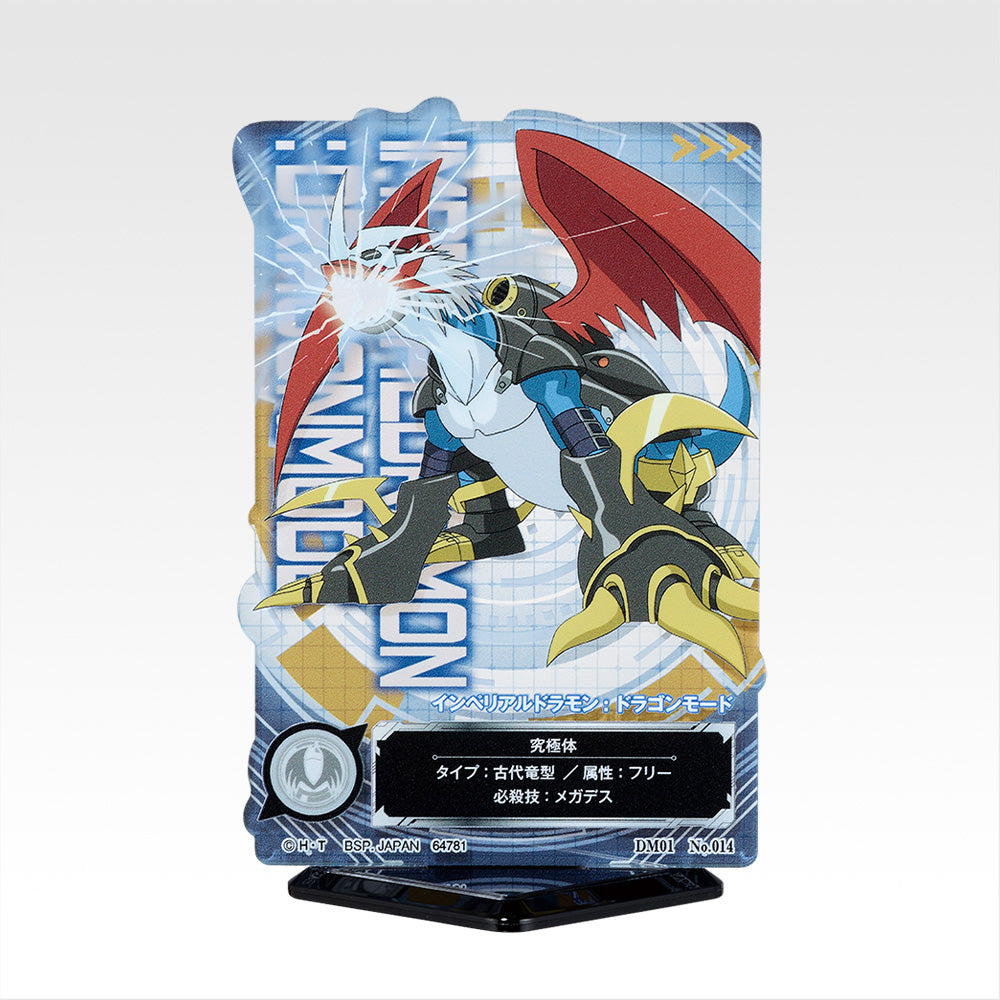 Ichiban Kuji Digimon Series Collision of Light and Darkness - E Prize ACLLECT Complete Set of 18 Types