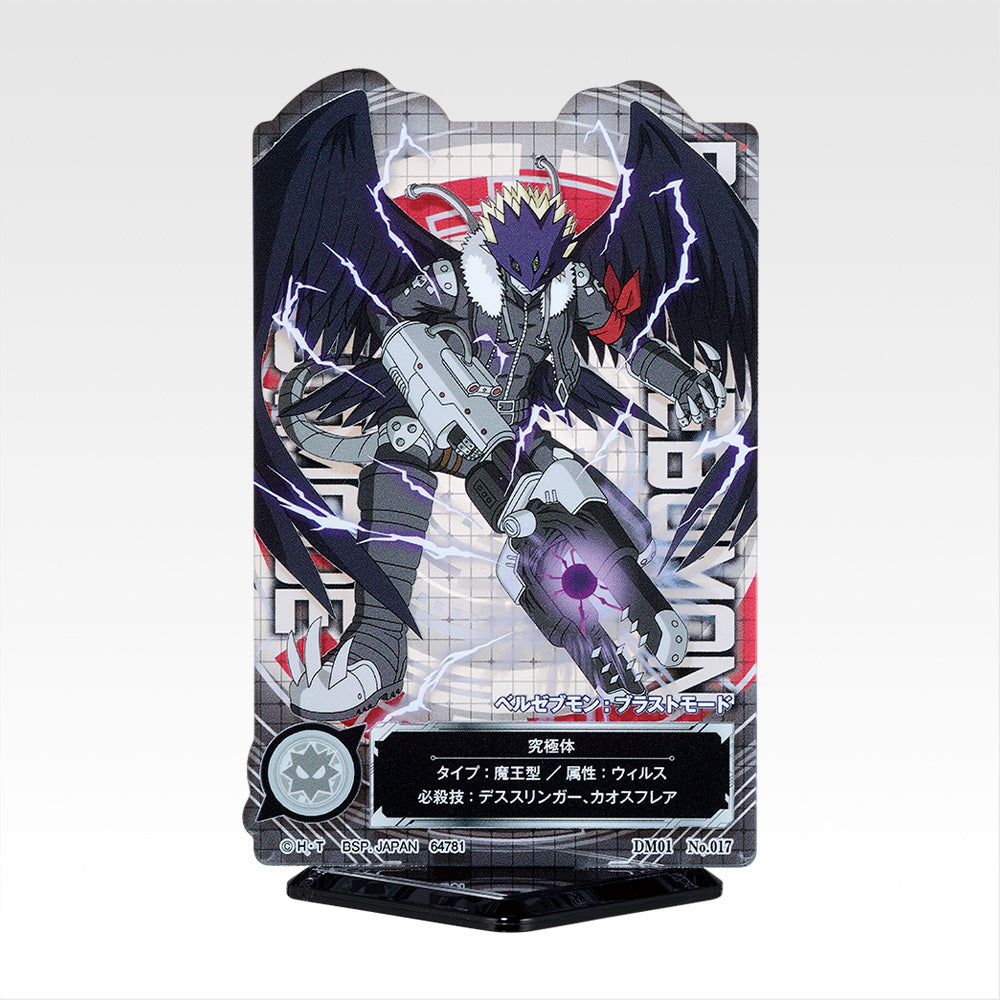 Ichiban Kuji Digimon Series Collision of Light and Darkness - E Prize ACLLECT Complete Set of 18 Types