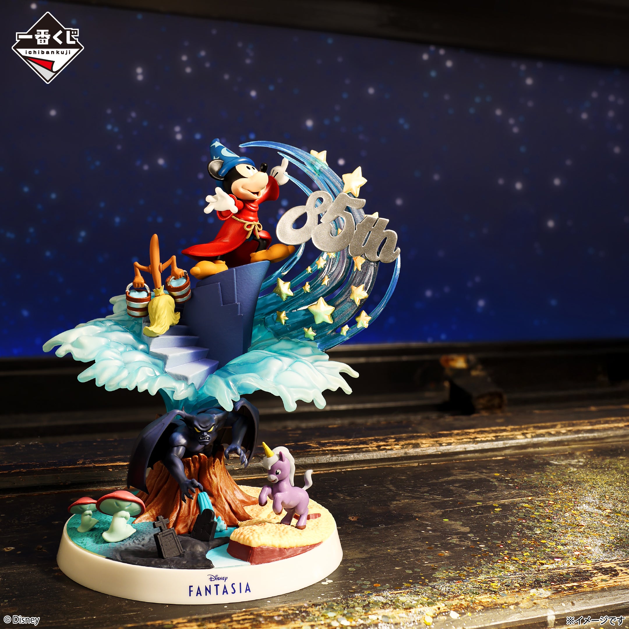Ichiban Kuji Disney FANTASIA 85th Anniversary Memories of Mickey - SP Prize FANTASIA 85th Anniversary Vignette Figure