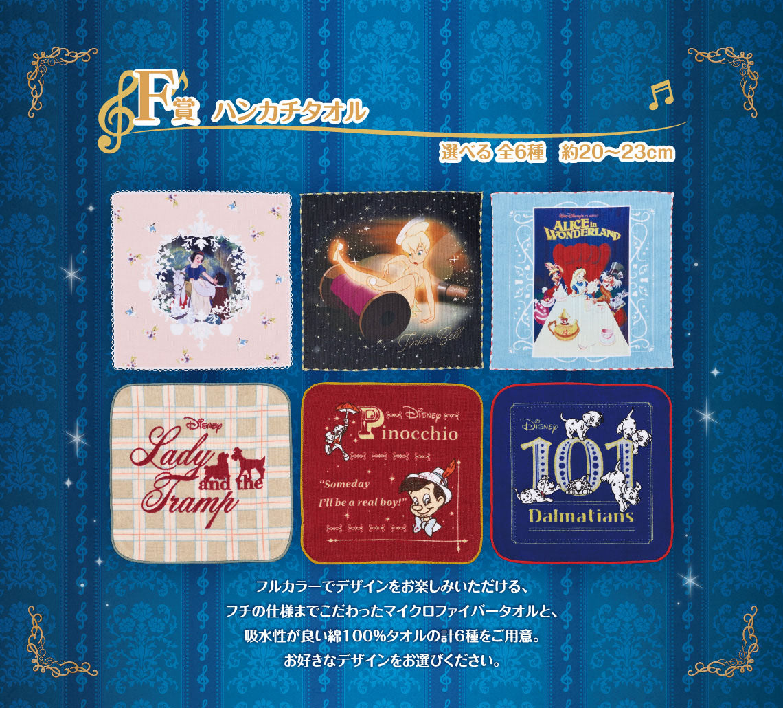 Ichiban Kuji Disney Melody in a Dream - F Prize Handkerchief Towel Complete Set of 6 Types