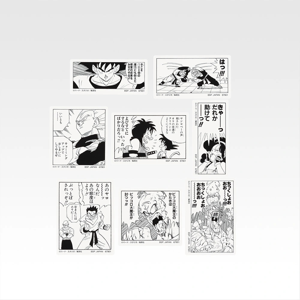 Ichiban Kuji Dragon Ball 40th Part 2 - I Prize Frame Sticker Collection II Complete Set of 13 Types