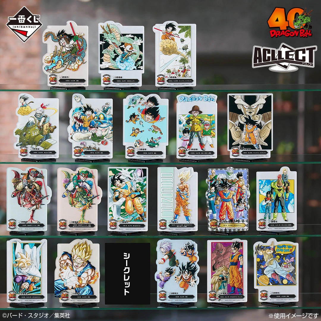Ichiban Kuji Dragon Ball 40th Part 2 - F Prize ACLLECT The World