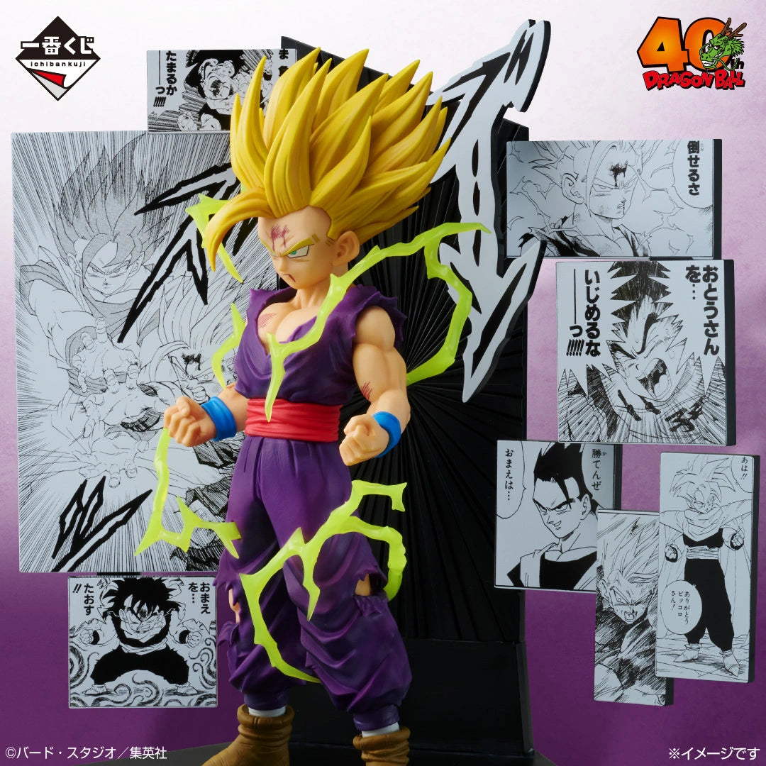Ichiban Kuji Dragon Ball 40th Part 2 - C Prize Son Gohan 40th Anniversary Figure