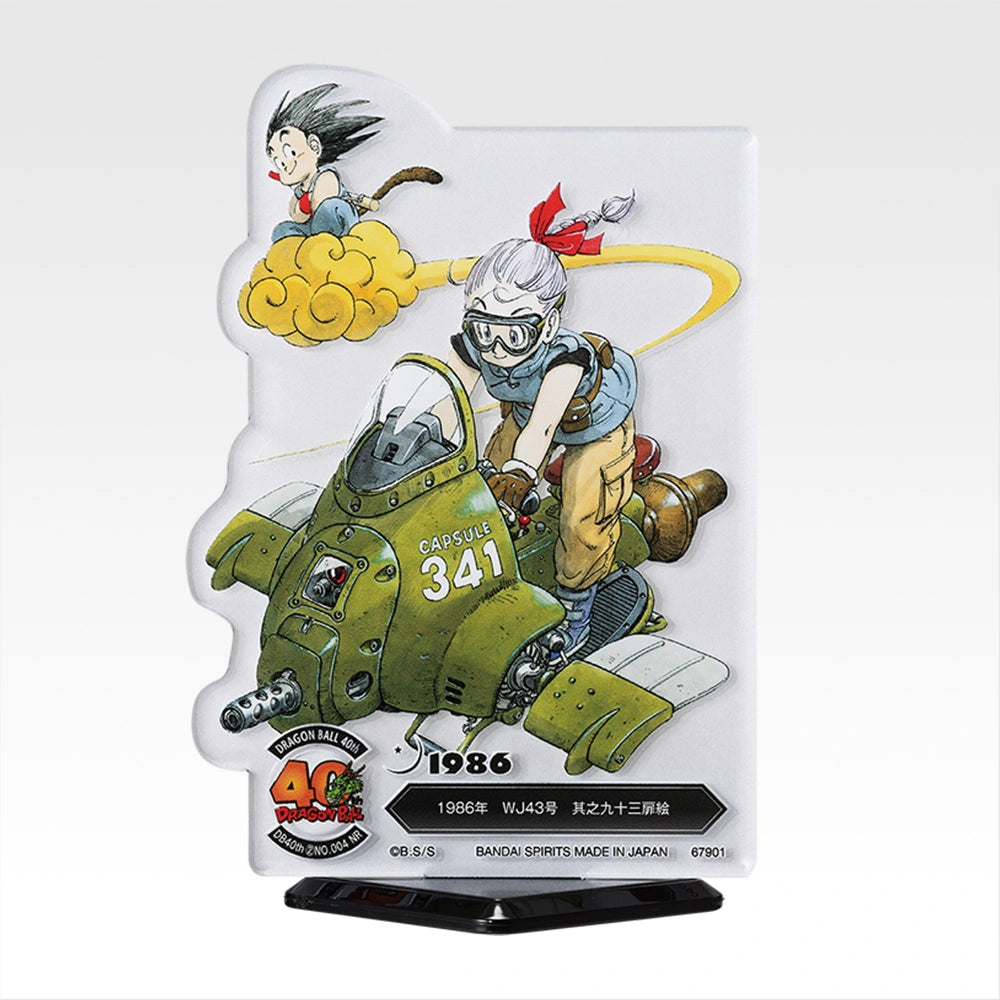 Ichiban Kuji Dragon Ball 40th Part 2 - F Prize ACLLECT The World Of Akira Toriyama II (20 Types)