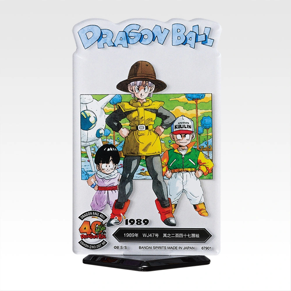 Ichiban Kuji Dragon Ball 40th Part 2 - F Prize ACLLECT The World Of Akira Toriyama II (20 Types)