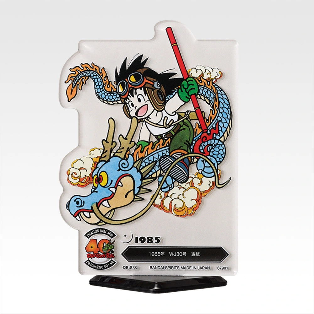 Ichiban Kuji Dragon Ball 40th Part 2 - F Prize ACLLECT The World Of Akira Toriyama II (20 Types)