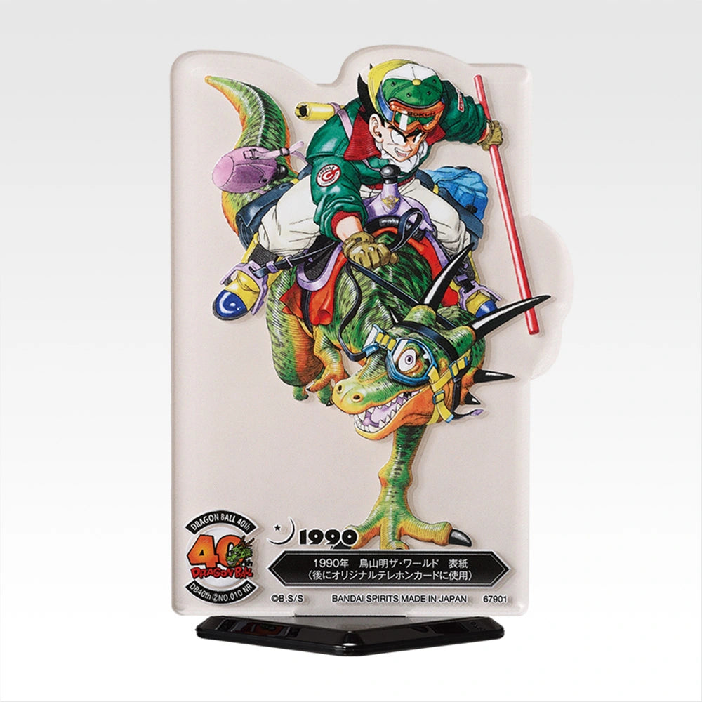 Ichiban Kuji Dragon Ball 40th Part 2 - F Prize ACLLECT The World Of Akira Toriyama II (20 Types)