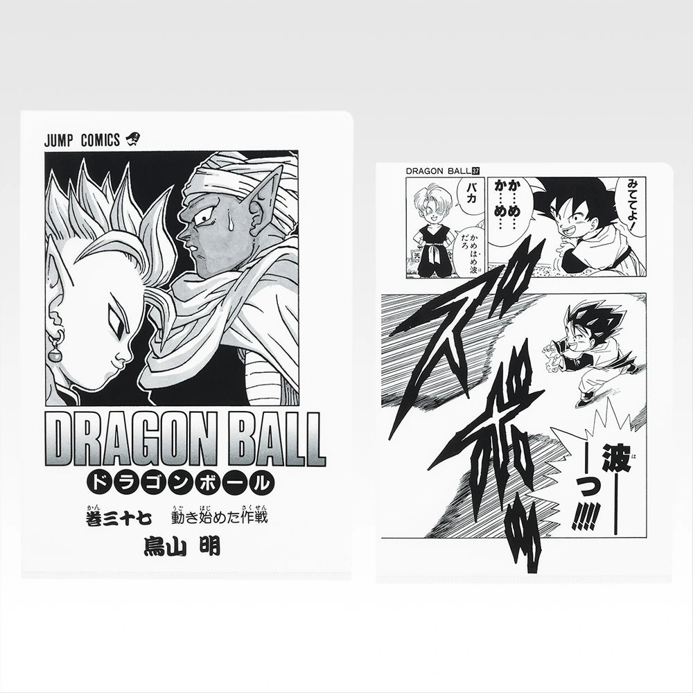 Ichiban Kuji Dragon Ball 40th Part 2 - G Prize Manga Clear Files Set Volume 22 to 42 (21 Types)