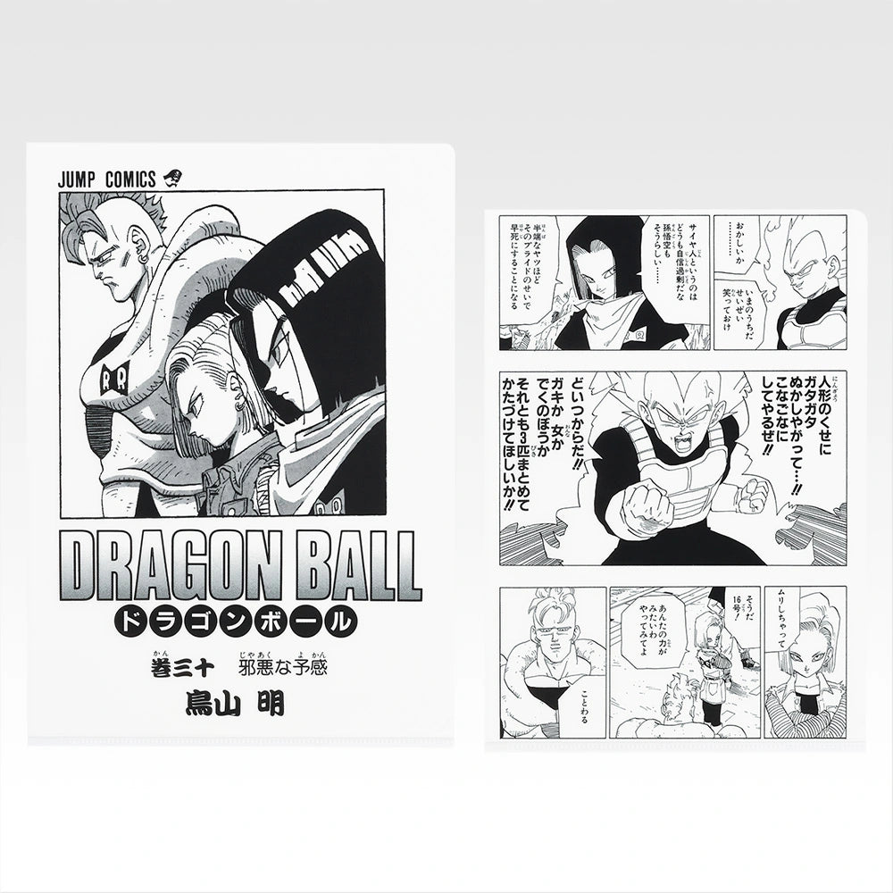 Ichiban Kuji Dragon Ball 40th Part 2 - G Prize Manga Clear Files Set Volume 22 to 42 (21 Types)
