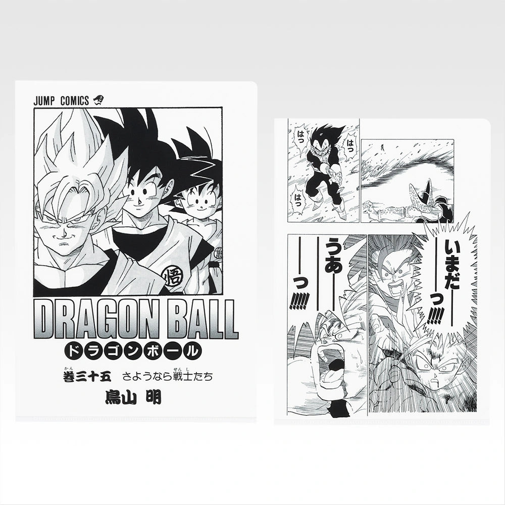 Ichiban Kuji Dragon Ball 40th Part 2 - G Prize Manga Clear Files Set Volume 22 to 42 (21 Types)