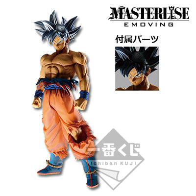 Ichiban Kuji Dragon Ball BATTLE OF WORLD - D Prize Masterlise Son Goku Ultra Instinct