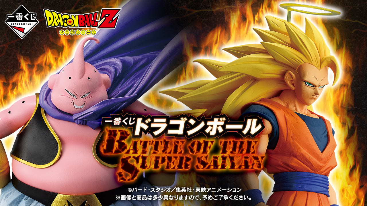 Ichiban Kuji Dragon Ball Battle of The Super Saiyan - B Prize Son Goku Super Saiyan Masterlise Figure