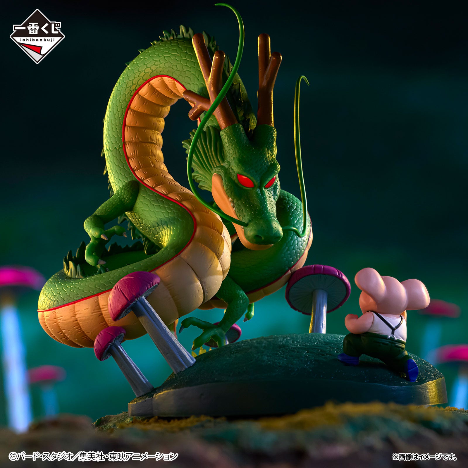 Ichiban Kuji Dragon Ball DRAGON HISTORY II - B Prize Oolong & Shenron Revible Moment