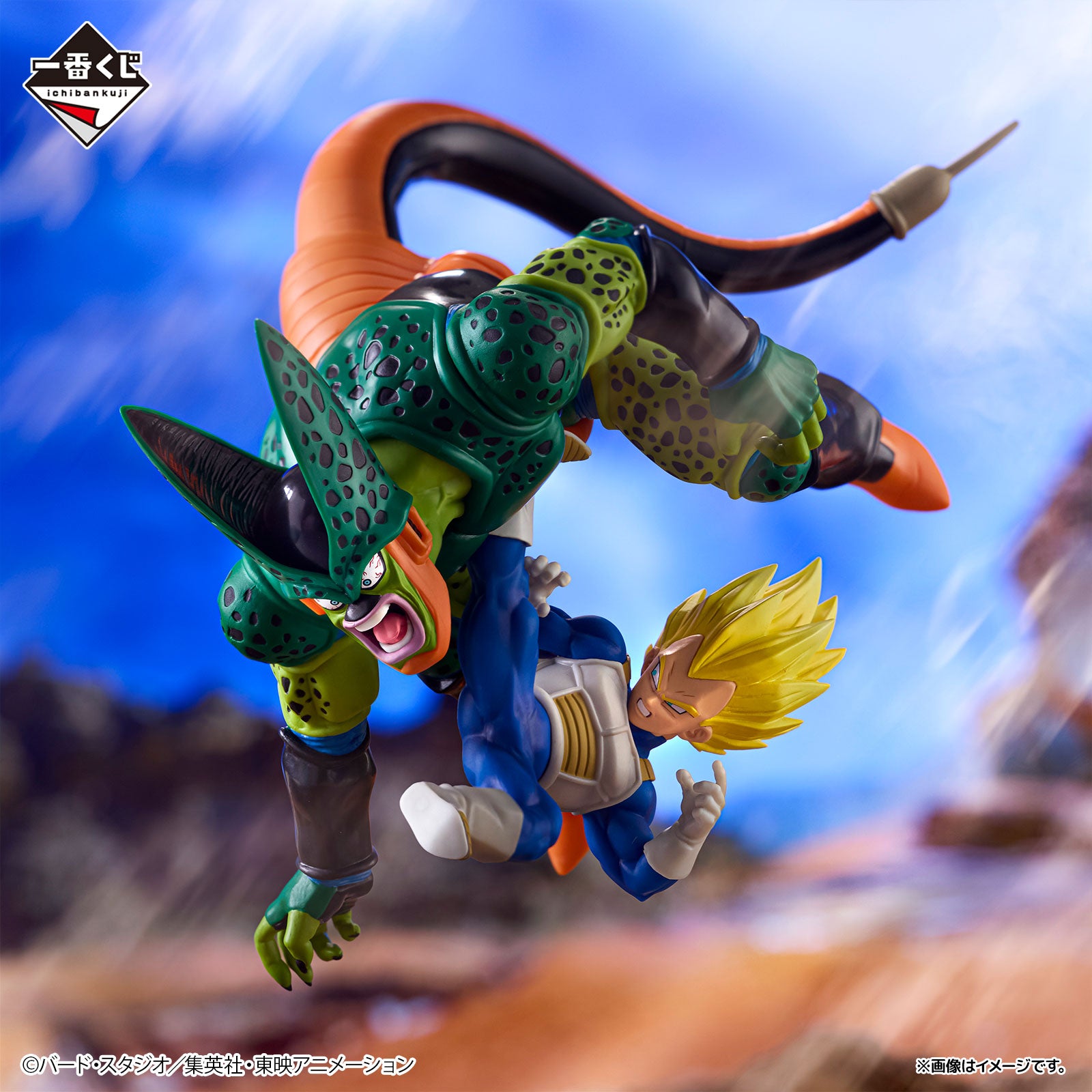Ichiban Kuji Dragon Ball DRAGON HISTORY II - C Prize Vegeta vs Cell Revible Moment