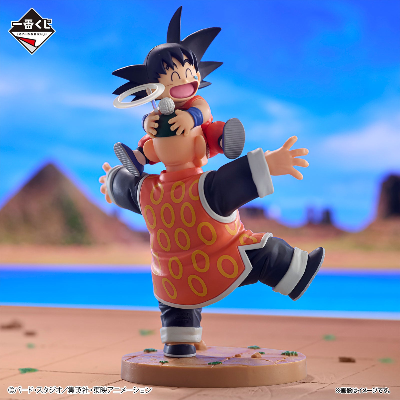 Ichiban Kuji Dragon Ball DRAGON HISTORY II - Last One Prize Son Goku & Grandpa Son Gohan Revible Moment