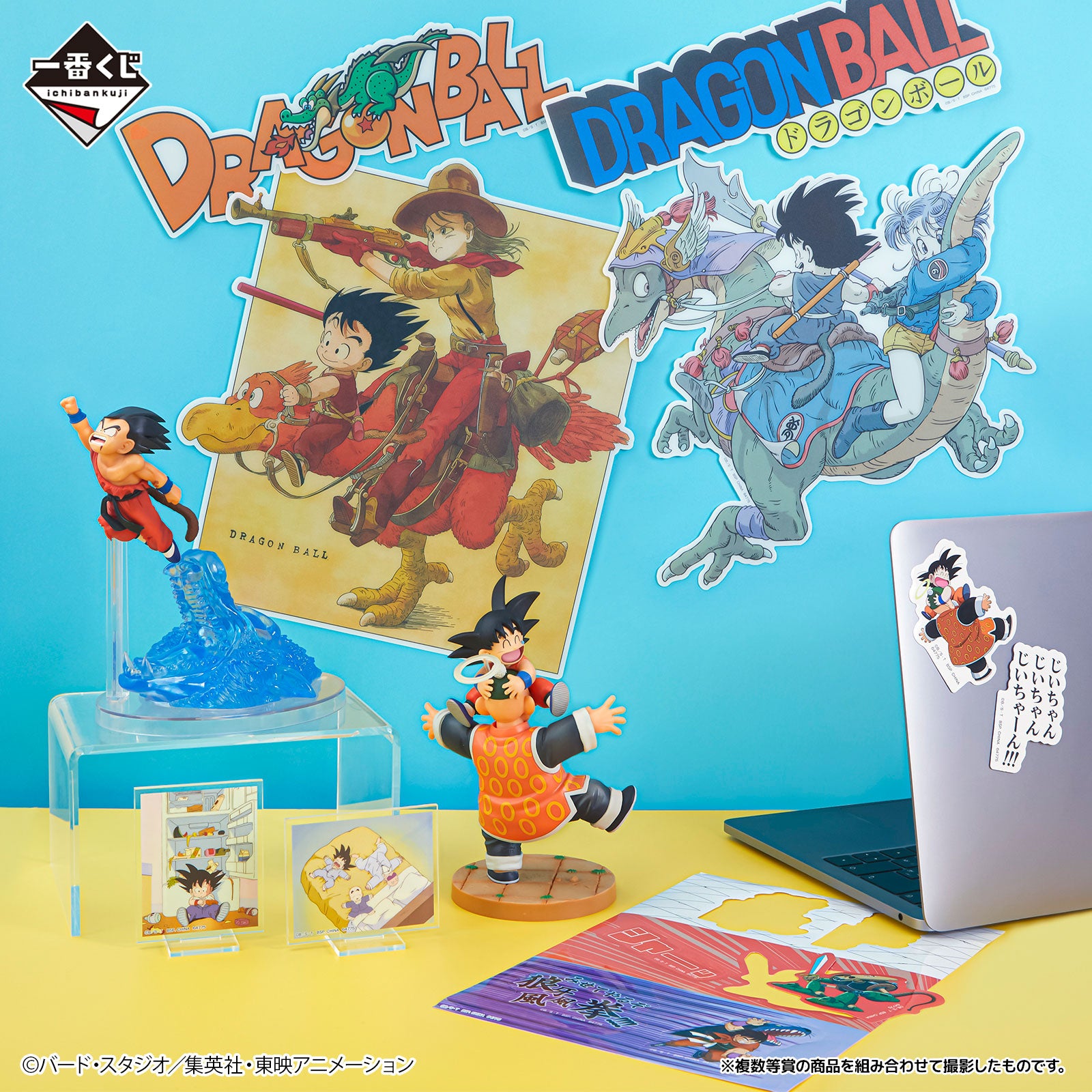 Ichiban Kuji Dragon Ball DRAGON HISTORY II - A Prize Son Goku Revible Moment