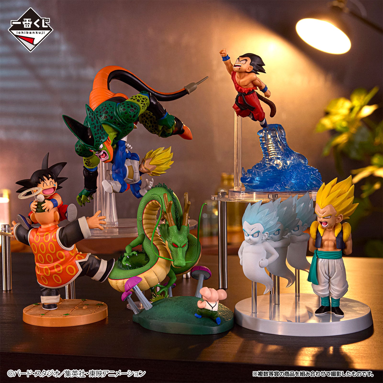 Ichiban Kuji Dragon Ball DRAGON HISTORY II - C Prize Vegeta vs Cell Revible Moment