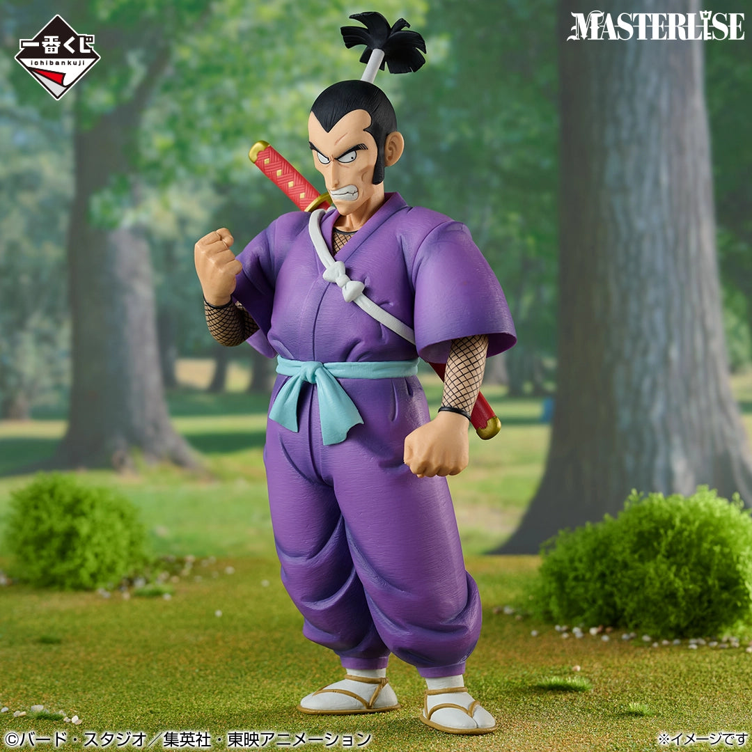 Ichiban Kuji Dragon Ball EX Showdown! Red Ribbon Army - B Prize Sergeant Murasaki Masterlise Figure