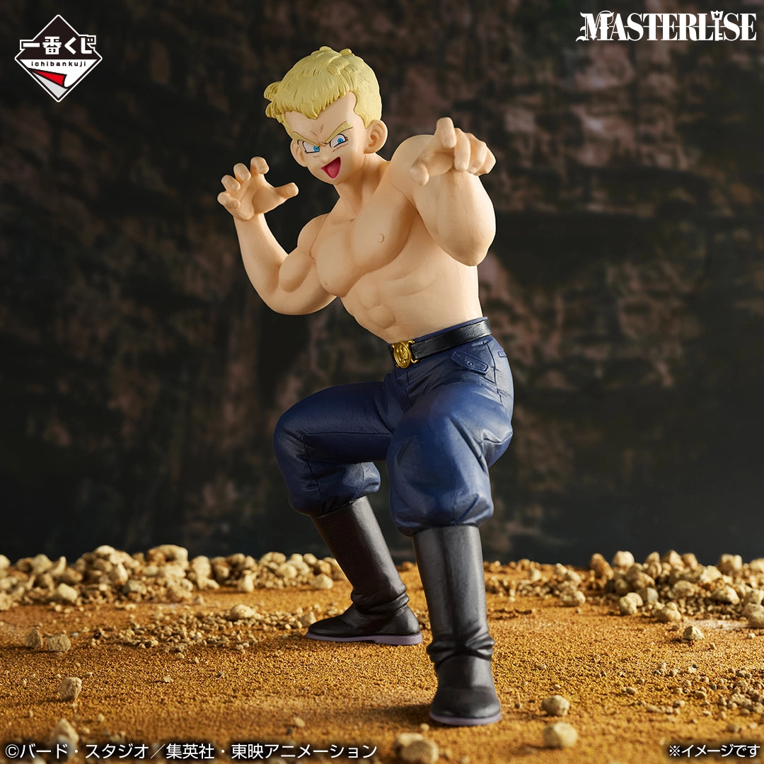 BANDAI NAMCO MASTERLISE C キャラクター フィギュア Ichiban Kuji Dragon Ball EX Showdown! Red Ribbon Army - C Prize