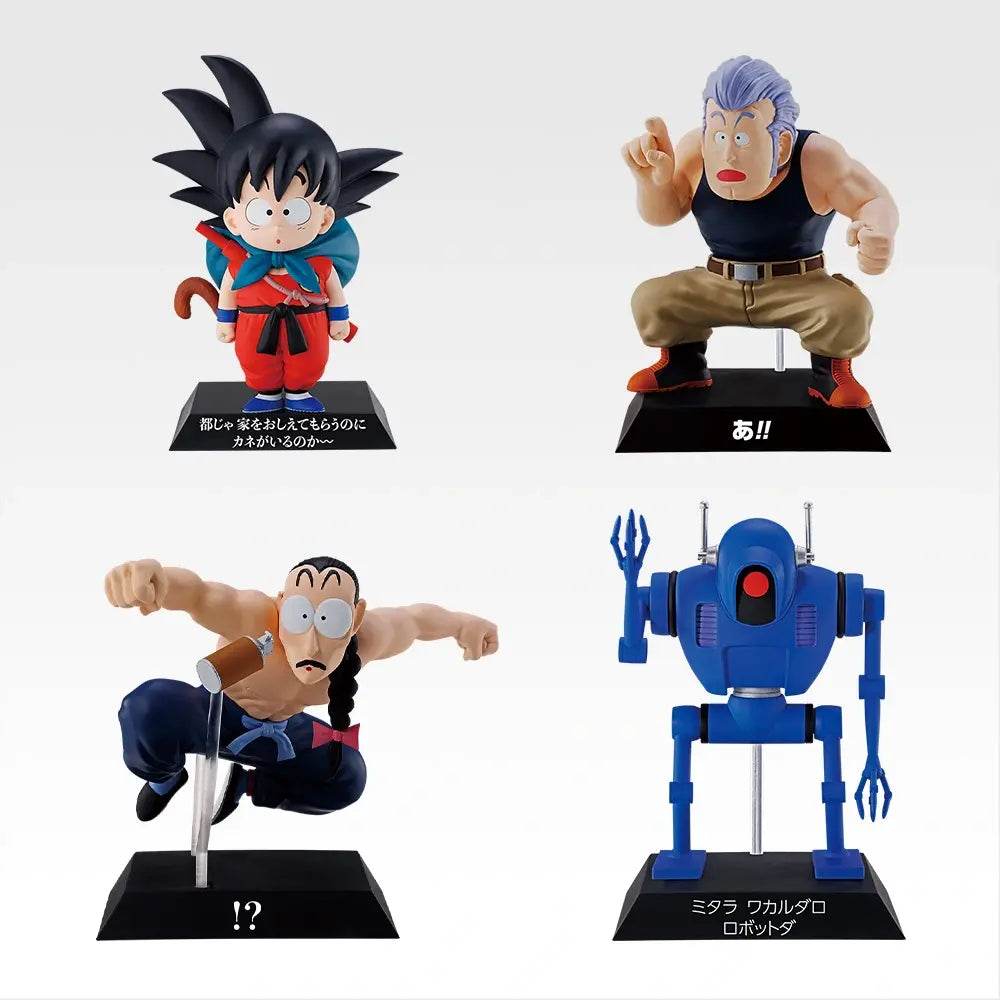 Ichiban Kuji Dragon Ball EX Showdown! Red Ribbon Army - E Prize Dragon Archives (4 Types)