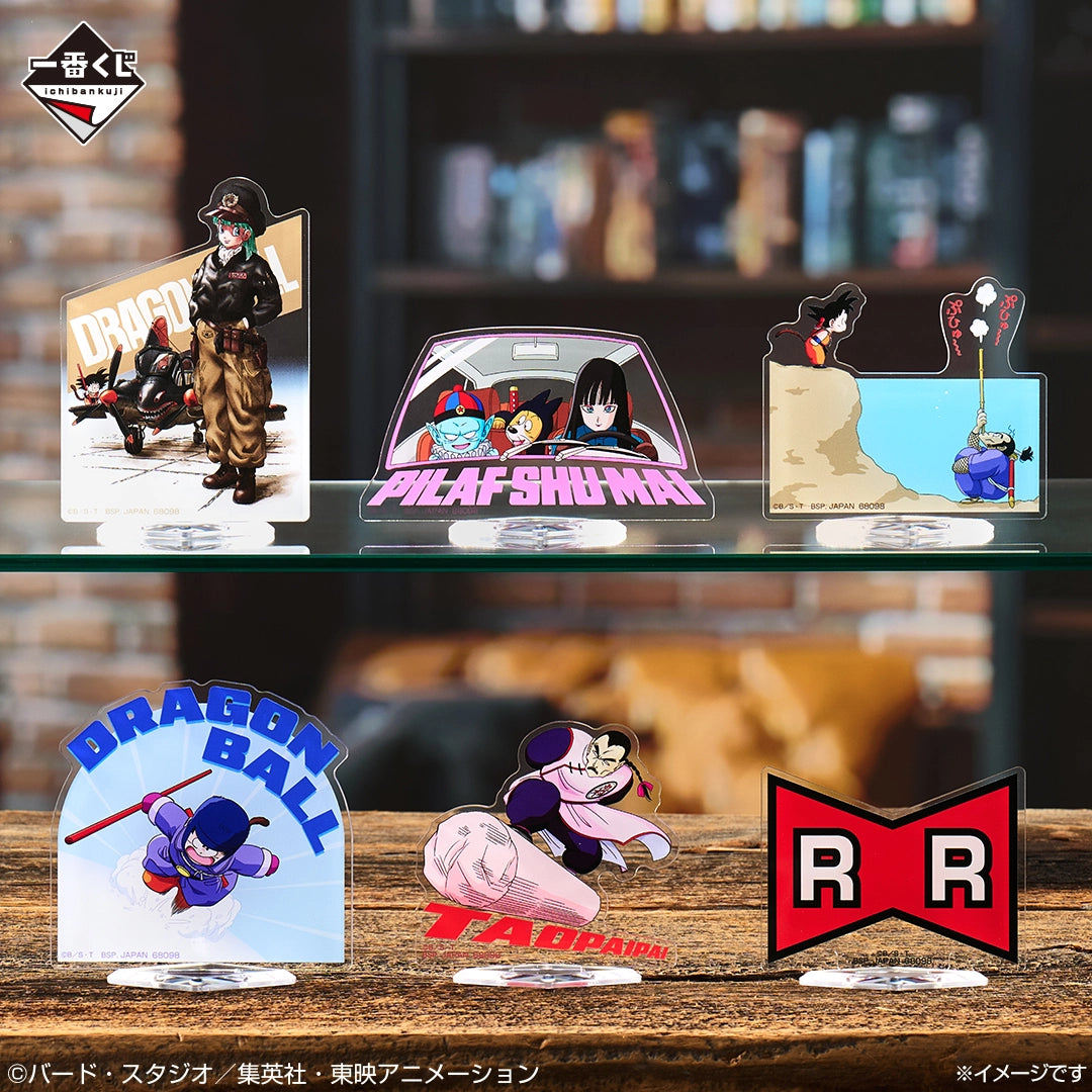 Ichiban Kuji Dragon Ball EX Showdown! Red Ribbon Army - F Prize