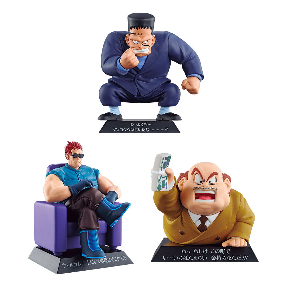 Ichiban Kuji Dragon Ball Ex Terror of The Androids - F Prize Dragon Archives Complete Set of 3 Types
