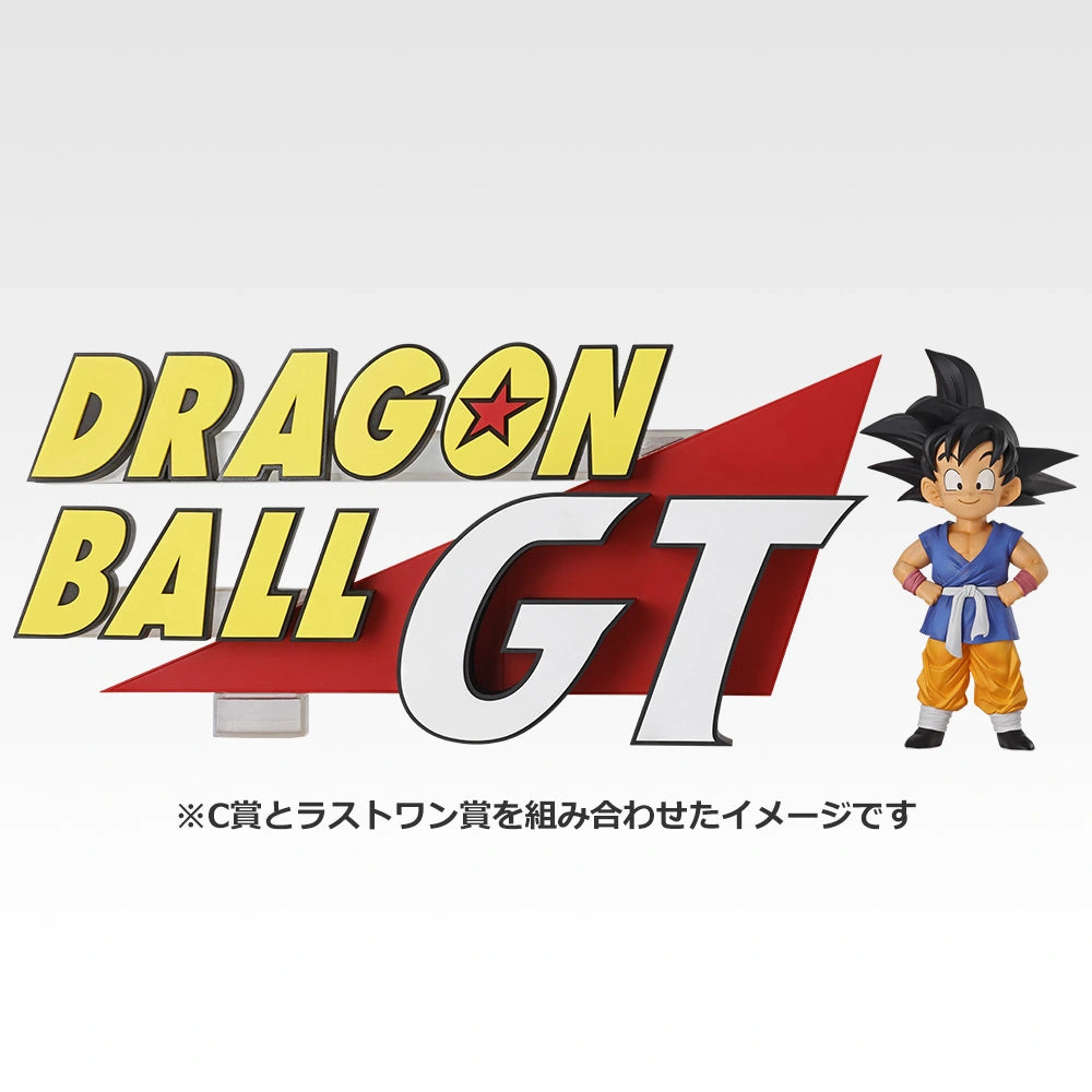 Ichiban Kuji Dragon Ball GT - Last One Prize Dragon Ball GT The Gigant Name