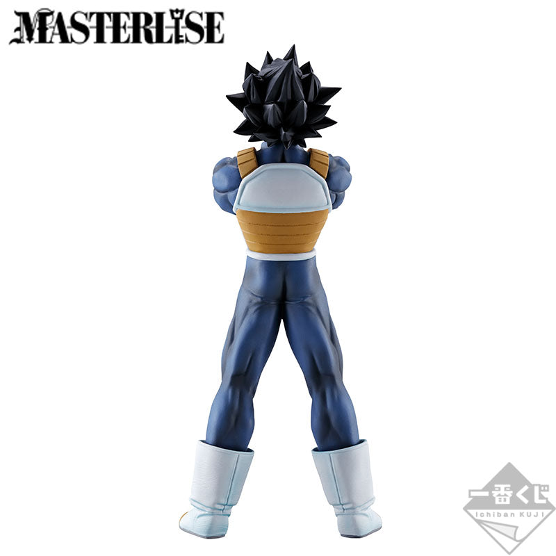 Ichiban Kuji Dragon Ball Strong Chains!! - C Prize Vegeta