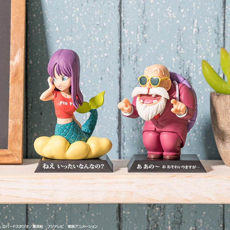 Ichiban Kuji Dragon Ball Strong Chains!! - E Prize Dragon Archives Complete Set of 4 Types