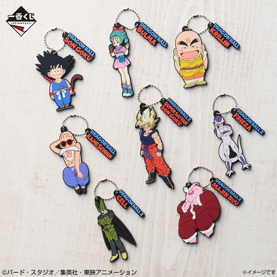 Ichiban Kuji Dragon Ball The Chronicle of Goku - H Prize Rubber