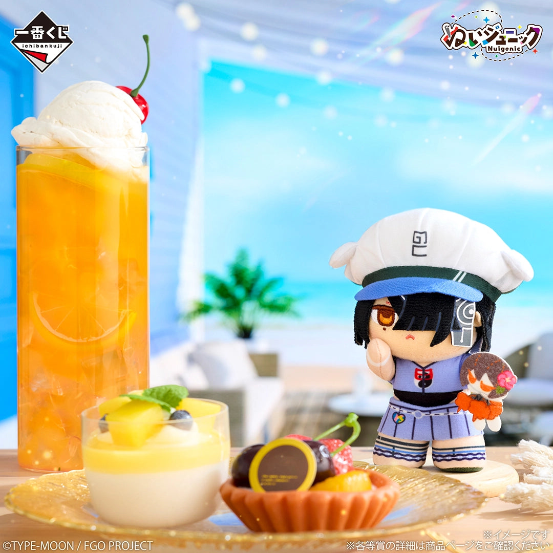 Ichiban Kuji Fate/Grand Order Celebrity Summer Experience & Archetype Inception - F Prize Xu Fu (Avenger) Nuigenic Plush