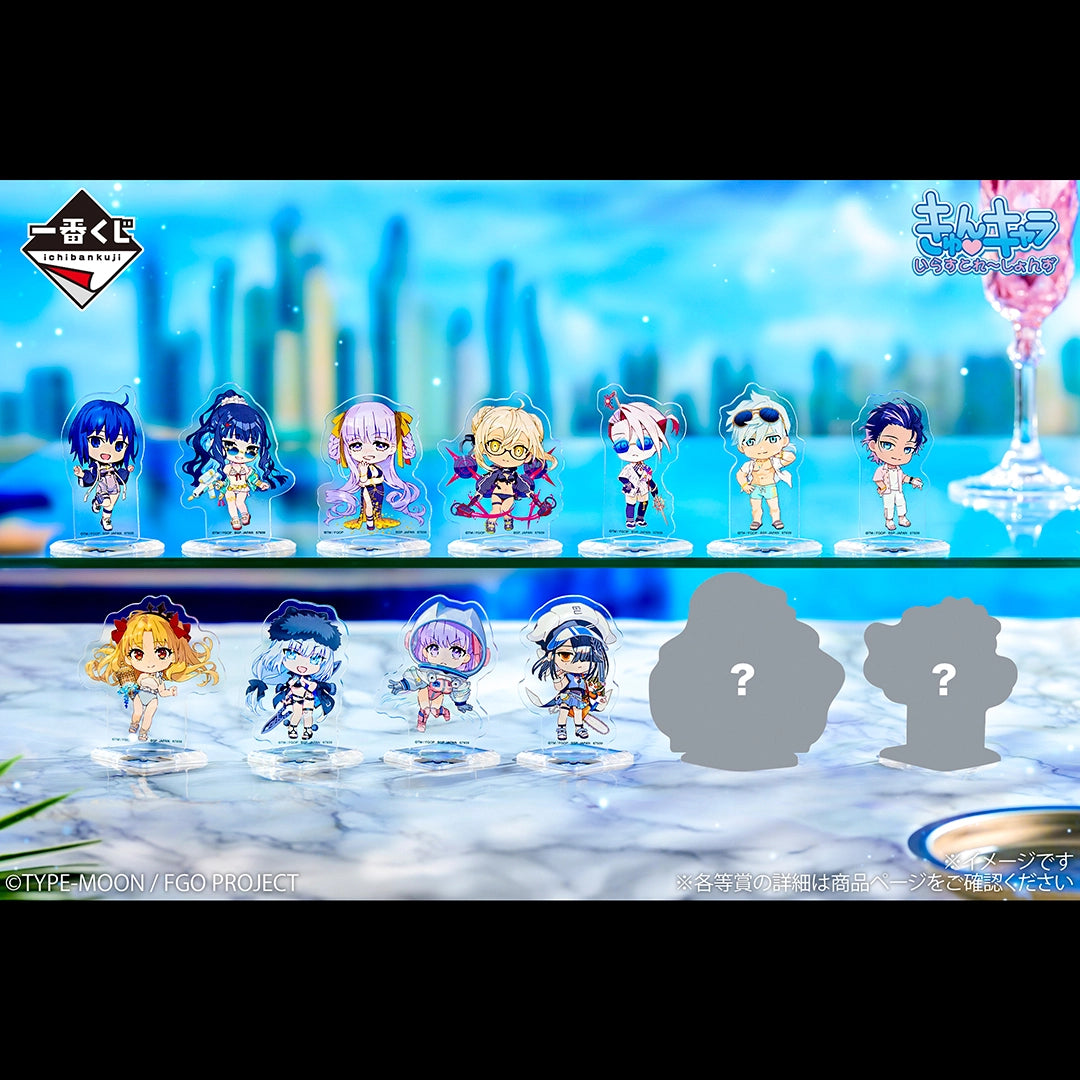 Ichiban Kuji Fate/Grand Order Celebrity Summer Experience & Archetype Inception - I Prize Kyun-Chara Acrylic Stands Complete Set of 13 Types