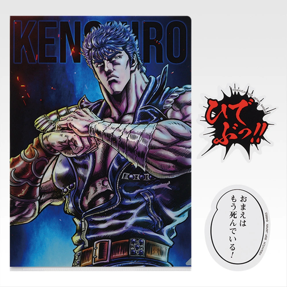 Ichiban Kuji Fist of The North Star (Hokuto No Ken) - F Prize Formidable Opponent Clear File & Sticker Complete Set of 12 Types