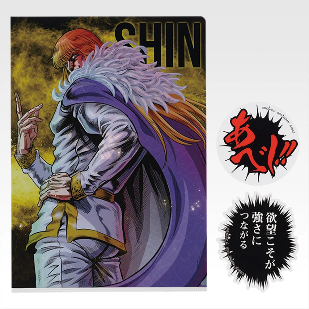 Ichiban Kuji Fist of The North Star (Hokuto No Ken) - F Prize Formidable Opponent Clear File & Sticker Complete Set of 12 Types