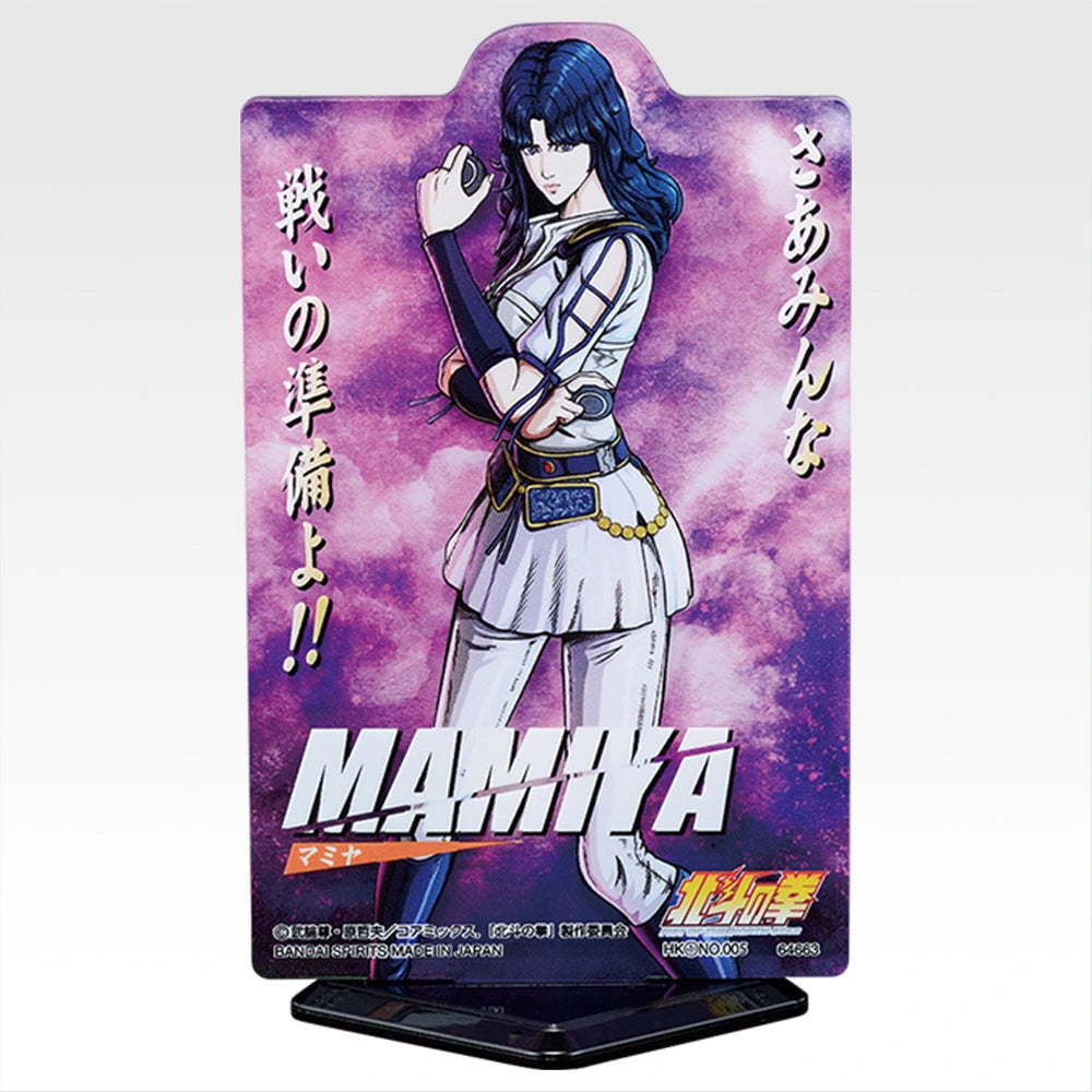 Ichiban Kuji Fist of The North Star (Hokuto No Ken) - G Prize Fist of the North Star End of the Century Chapter ACLLECT Acrylic Complete Set of 20 Types