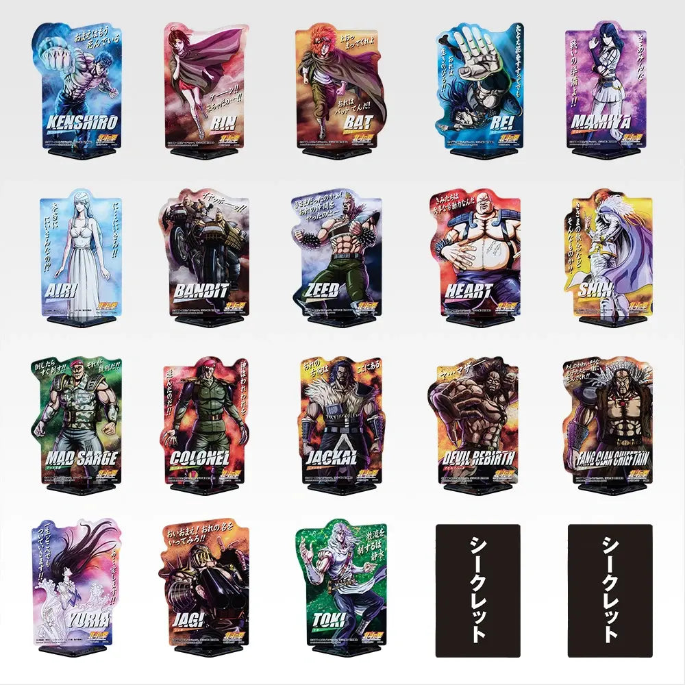 Ichiban Kuji Fist of The North Star (Hokuto No Ken) - G Prize Fist