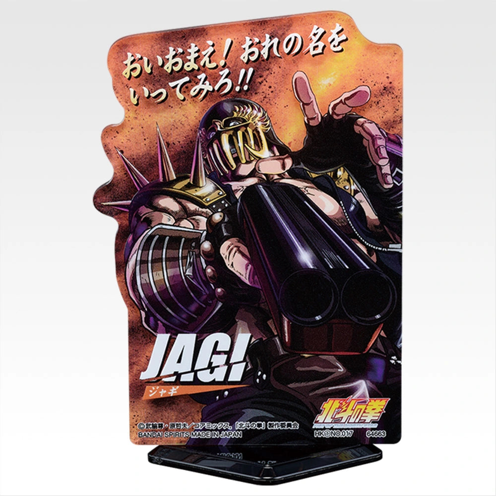 Ichiban Kuji Fist of The North Star (Hokuto No Ken) - G Prize Fist of the North Star End of the Century Chapter ACLLECT Acrylic Complete Set of 20 Types